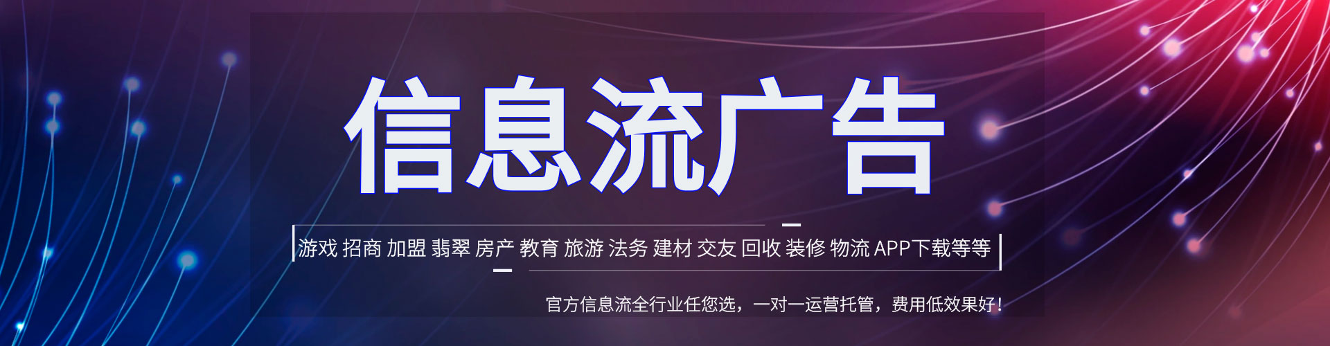 黄埔sem优化师
