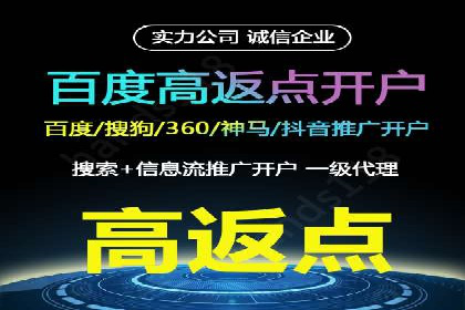 SEM运营优化：实战案例分享